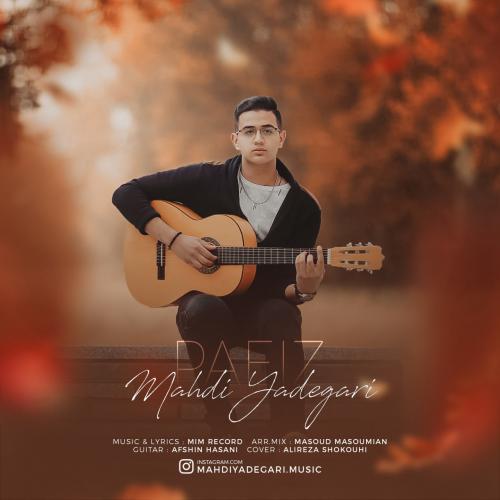 دانلود آهنگ پاییز